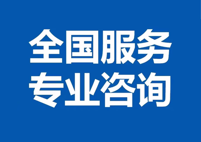 柘荣封存公积金代提