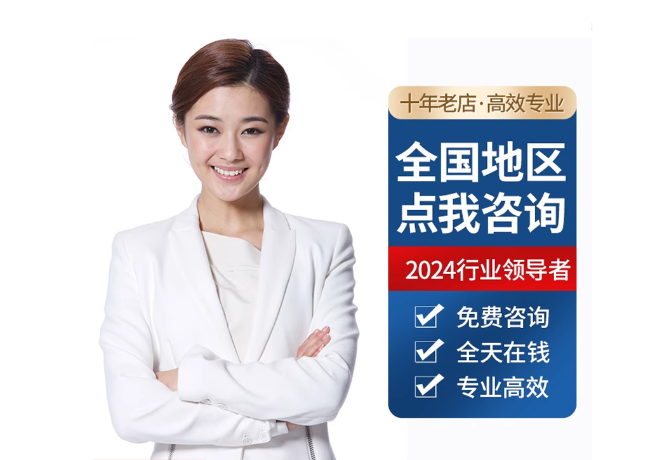 柘荣离职公积金代提